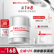 薇諾娜修白日霜光透皙白日霜50g美白補水乳液面霜護膚品