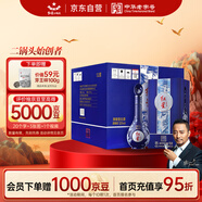 紅星二鍋頭 藍花20 清香型白酒 52度 500ml*6瓶 整箱裝 純糧口糧酒