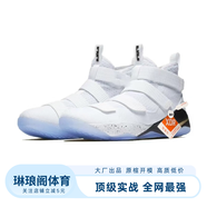 SIRE詹姆斯士兵11代 Lebron11 減震防滑中幫實(shí)戰耐磨籃球鞋 黑白金 42