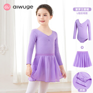 艾舞戈兒童舞蹈服女童長(cháng)袖練功服幼兒雪紡芭蕾舞半身裙考級衣中國舞套裝 紫羅蘭-長(cháng)袖-后背U型 140 (身高120-130cm)