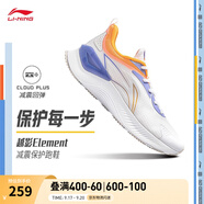 李寧越影 ELEMENT丨跑步鞋男款秋季透氣減震跑鞋輕便軟底運動(dòng)鞋子 標準白/熒光繡藍紫(047男款)-1 43.5