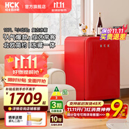 哈士奇HCK【至高補(bǔ)貼15%】107升復(fù)古小型冰箱圓弧超薄冷凍冷藏單門家用民宿辦公保鮮低噪嵌入BC-130RDC 櫻桃紅丨高顏小冰箱丨107L冷凍冷藏雙溫