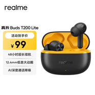 真我（realme）Buds T200 lite 48小時(shí)超長(cháng)續航 12.4mm鍍鈦動(dòng)圈 AI深度通話(huà)降噪 通用手機 伏特黑