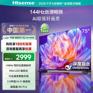 海信（Hisense）電視75S36 75英寸 144Hz高刷Mini LED級控光 2.0聲道超高速Wi-Fi6 75E3Q同款 75英寸 75英寸