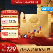 瑞士蓮（Lindt）軟心精選巧克力 禮盒裝22粒264g 糖果 零食 中秋節禮物