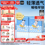 巴布豆（BOBDOG）小波浪拉拉褲XXXXL碼48片嬰兒尿不濕超薄透氣干爽18kg以上