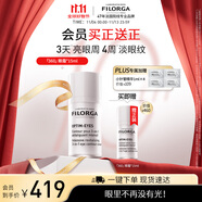 菲洛嘉（Filorga）360眼霜15ml抗皺緊致眼霜節(jié)日禮物送女友