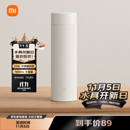 米家旋蓋杯 保溫杯 316不銹鋼真空水杯 便攜大容量咖啡杯 500ml白色