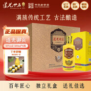 道光廿五 御貢 陳香型白酒 遼寧錦州特產(chǎn)道光二十五25北方名酒中華老字號 41度 500mL 6瓶 整箱