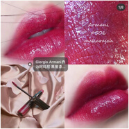 ARMANI阿瑪尼黑管漆光唇釉口紅滋潤(rùn)錦鯉色302 401 506 600 602配件 #506