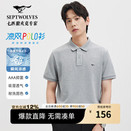 七匹狼【涼風POLO衫】短袖t恤男涼感抗菌夏季男士T恤上衣通勤百搭男裝 005(淺灰)1D1F30606666 M 165/84A