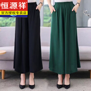 恒源祥裙褲女褲春夏闊腿褲子松緊腰棉綢廣場(chǎng)舞蹈褲潮垂墜感氣質(zhì)春秋款 綠色 XL