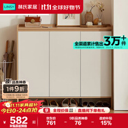 林氏家居家用門口鞋柜新款室內(nèi)入戶柜鞋架收納玄關(guān)柜一體OV4N   