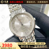 【二手99新】浪琴(Longines)男表瑰麗系列經(jīng)典自動機(jī)械男士腕表 瑞士名表 二手浪琴手表 34.5灰面-鋼帶L4.821.4.78.6