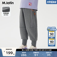 馬·拉?。∕.Latin）/童裝兒童褲子冬裝新款男女大童撞色廓形造型感針織長(cháng)褲 中雜灰 110cm