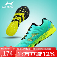 海爾斯中考體育鞋 男女學(xué)生立定跳遠(yuǎn)千米跑鞋跳繩訓(xùn)練鞋 田徑專用跑步鞋 722水青色（標(biāo)準(zhǔn)碼數(shù)） 40 (250mm)