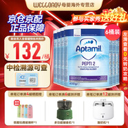 英國愛他美（Aptamil）英國版愛他美深度水解奶粉 益生菌牛奶蛋白過敏 特配奶粉 低乳糖 英版愛他美深度2段 400g*6罐