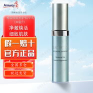 安利（Amway）雅姿細致修護精華乳凈澈煥活 緊致細嫩肌膚 植物萃取細致毛孔