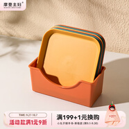 摩登主婦吐骨碟盤馬卡龍碟子家用創(chuàng)意小菜碟水果小吃碟餐桌垃圾渣盤子 方型混色【8個裝+隨機(jī)色底座】