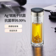 思樂得（SOLIDWARE）銀離子抗菌杯雙層玻璃杯養(yǎng)生辦公泡茶杯耐高溫防燙帶茶漏隔熱防爆 抗菌款（水晶玻璃鋼蓋）350ml