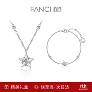 Fanci范琦幸運(yùn)星項(xiàng)鏈女鎖骨鏈女友輕奢高級(jí)感生日禮物2025新款 【幸運(yùn)滿滿套裝】項(xiàng)鏈+手鏈套裝