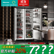 海信（Hisense）【隱藏櫥柜】全嵌入式內嵌對開門寬幅變溫變頻冰箱超薄隱藏式無霜全冷藏全冷凍雙開門 BC-301WEPA+BD-237WEPA組合