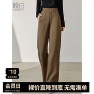 晚白【福利】寬松慵懶風(fēng)直筒褲【建議165cm以上】 咖色 M （褲子較長(zhǎng)，建議165cm以上）