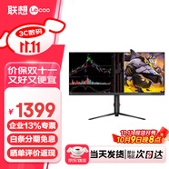 聯(lián)想（lenovo） 35英寸超寬2K高清21:9帶魚屏電競(jìng)顯示器 低藍(lán)光護(hù)眼不閃屏 100Hz 智能分屏 升降旋轉(zhuǎn) M3518QL