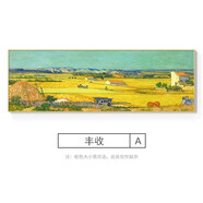 梵高豐收裝飾畫世界名畫麥田客廳沙發(fā)背景墻壁畫橫幅風(fēng)景油畫掛畫 A款 豐收 質(zhì)感布紋膜畫面啞光效果240*80c