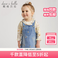戴維貝拉（DAVE＆BELLA）秋款新品女童兒童刺繡牛仔背帶裙 小童寶寶裙子 中藍(lán)色 90cm(3Y（建議身高80-90cm）)