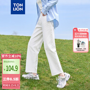 唐獅（TonLion）2025女百搭基礎九分牛仔褲 米白 27