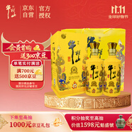 牛欄山 百年特釀15 小黃龍 濃香型 白酒 52度 500ml*2 雙瓶裝