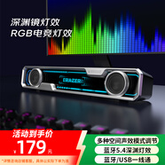聯(lián)想生態(tài)品牌異能者有線(xiàn)深淵燈光音響桌面藍牙音箱燈效三角洲行動(dòng)電競游戲網(wǎng)課臺式筆記本電腦生日禮物