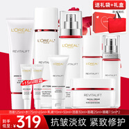 歐萊雅（LOREAL）套裝護膚品禮盒復顏抗皺緊致水乳淡紋保濕化妝品送媽媽送女友禮物 1】復顏視黃醇禮盒9件套