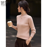 她享針織衫女半高領(lǐng)針織打底衫秋冬內搭純色修身上衣毛衣女T54Z121