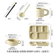 佰潤居陶瓷分格餐盤(pán)高顏值大人坐月子餐具家用一人食餐具兒童早餐分隔盤(pán) 卡其-五格分格餐盤(pán)+雙耳碗+早餐杯+勺【送筷子-加深凹