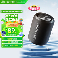 小度藍(lán)牙音箱 Mini 輕巧便攜藍(lán)牙音箱 澎湃音浪聲學(xué)小鋼炮 戶外防塵防水露營(yíng) 超長(zhǎng)續(xù)航 