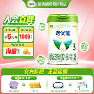 諾優(yōu)能諾優(yōu)蘊(yùn)新國標(biāo)升級(jí)版諾優(yōu)能3段 嬰幼兒配方奶粉 3段 800g 1罐 效期27年9月