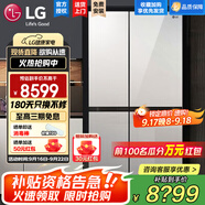 LG 655升對開門電冰箱雙開門 風(fēng)冷無霜節(jié)能變頻 多維風(fēng)幕凈味養(yǎng)鮮 抗指紋鋼化玻璃門 超薄大容量家用 【店鋪精選推薦】凝脂白S652GTW16B
