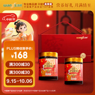 汪氏（wangs）蜂蜜 山花蜜語(yǔ)蜂蜜禮盒1kg 中秋禮盒送長(cháng)輩送父母禮物 節日禮品盒