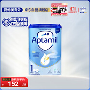 愛他美（Aptamil）英國經(jīng)典版嬰兒配方奶粉1段（0-6個月）易樂罐800g