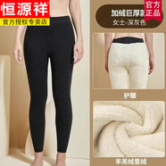 恒源祥羊毛褲加厚保暖打底褲褲中老年羊毛褲女士高腰針織打底秋冬內穿 女士羊毛褲-黑色 超厚款 M
