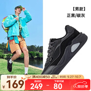 鴻星爾克于適同款云來(lái)板鞋男鞋子2025秋季新款鞋子網(wǎng)面透氣運(yùn)動(dòng)鞋休閑鞋 正黑/碳灰【 透氣賈卡】 45