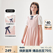 E·LAND KIDS衣戀【博主同款】海鹽少女 夏新品女童泡泡袖假兩件連衣裙 Pink粉色/25 130 cm