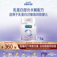 美贊臣 親舒 嬰兒乳蛋白部分水解配方奶粉 1段 850g*4罐 低適乳糖