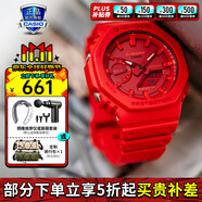 卡西歐（CASIO）男表黑金GSHOCK雙顯運(yùn)動(dòng)防水腕表送男友石英電子手表禮物 GA-2100-4紅色本命年