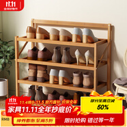 安爾雅楠竹簡(jiǎn)易鞋架門(mén)口宿舍鞋柜收納防塵置物架鞋架子 折疊原色4層50cm
