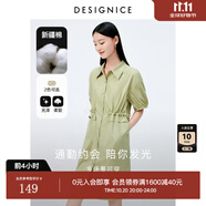 迪賽尼斯（DESIGNICE）夏季新款時尚寬松簡約文藝氣質(zhì)減齡抽繩襯衫連衣裙 卡其 M