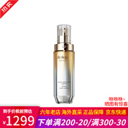 肌膚之鑰面霜水霜三件套 光彩日晚霜套裝 金致4D乳霜護(hù)膚品女友情人節(jié)禮物 立體緊顏精華乳40ml