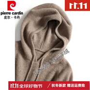 皮爾卡丹（pierre cardin）100羊.絨衫春歐貨帶帽羊.毛衫女連帽加厚白色毛衣短衛(wèi)衣針織帽衫 駝色 XL
